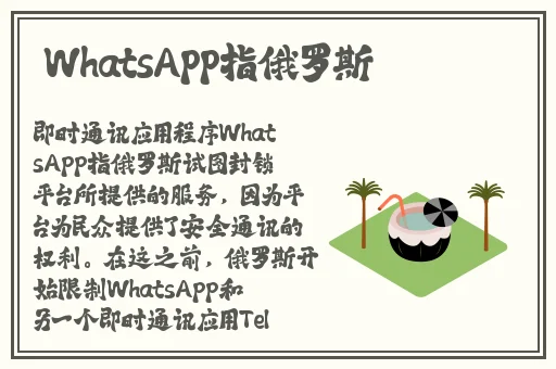 老婆申请插秧表情
