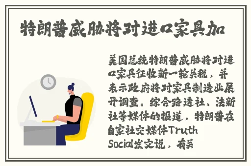 唐三强比比东不亦乐乎